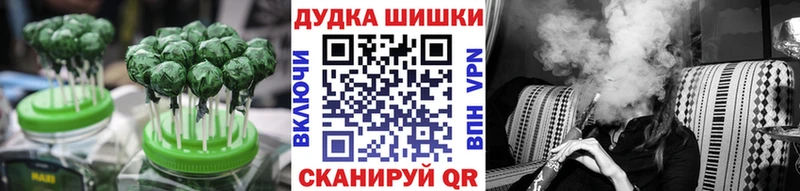 Еда ТГК марихуана  наркошоп  Калач 