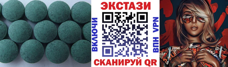 дарнет шоп  Калач  hydra ССЫЛКА  ЭКСТАЗИ Дубай 