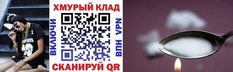 ГЕРОИН гречка  купить наркотики сайты  omg как войти  Калач 