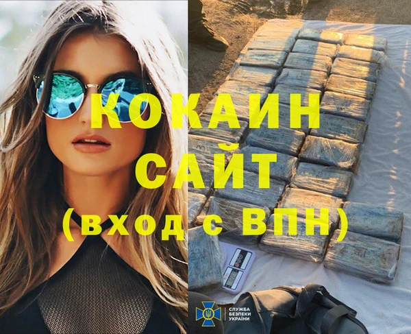 дурь Сафоново