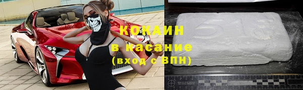 соль курить ск Арсеньев