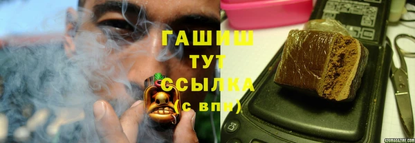соль курить ск Арсеньев