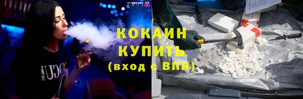соль курить ск Арсеньев