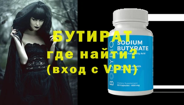 стаф Аркадак