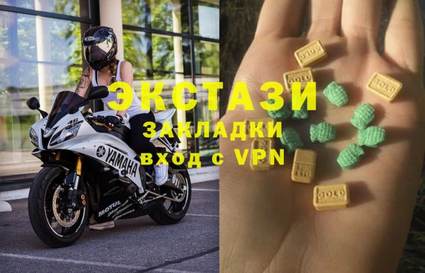 гашишное масло Армянск