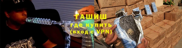 соль курить ск Арсеньев