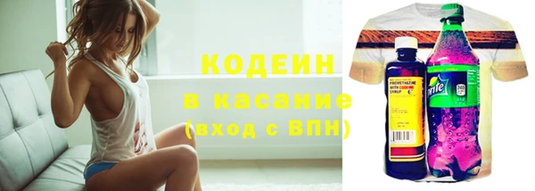 гашишное масло Армянск