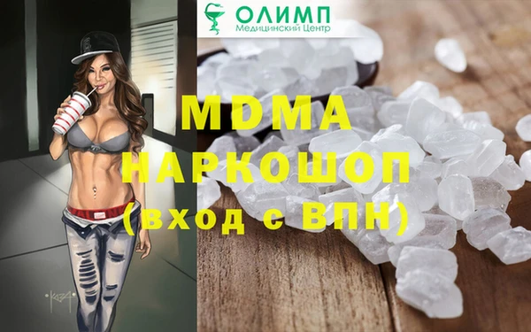 соль курить ск Арсеньев