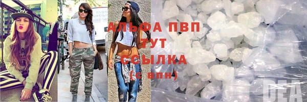 соль курить ск Арсеньев