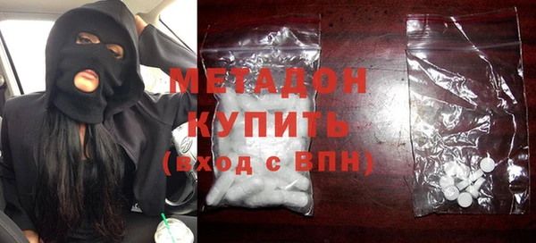 соль курить ск Арсеньев