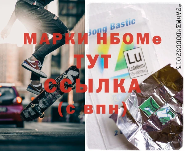 стаф Аркадак