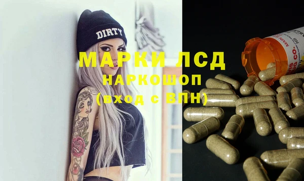 соль курить ск Арсеньев