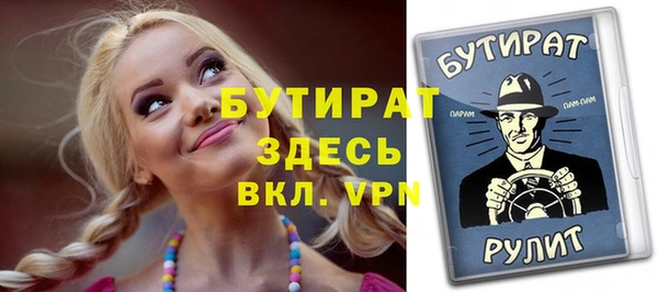 соль курить ск Арсеньев