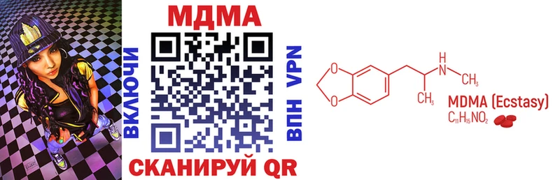 купить закладку  Калач  mega зеркало  MDMA молли 