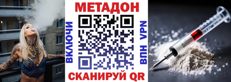 мега ссылка Калач МЕТАДОН мёд
