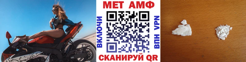 хочу   Калач  МЕТАМФЕТАМИН кристалл 