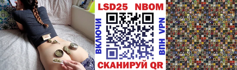 Марки N-bome 1,8мг  Калач 
