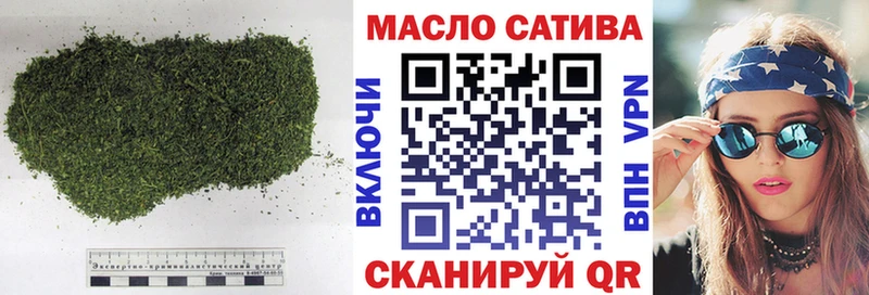 ТГК концентрат  цена наркотик  Калач 