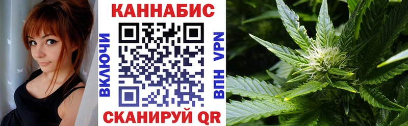 Конопля White Widow  как найти закладки  Калач 